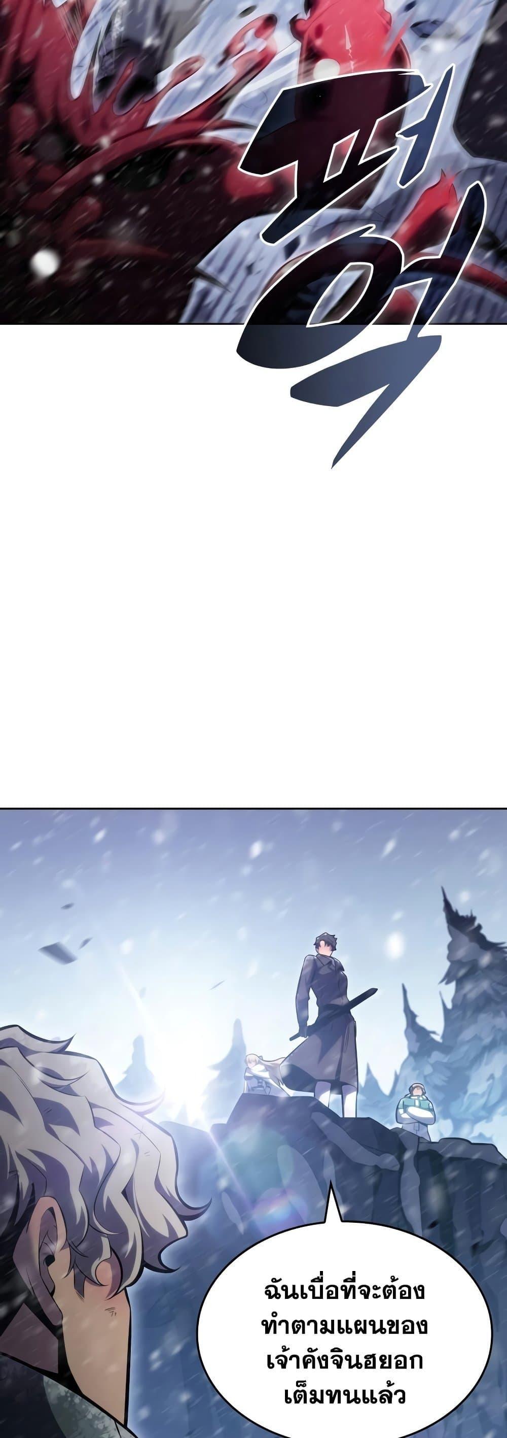 Page page-021 of Chapter_94